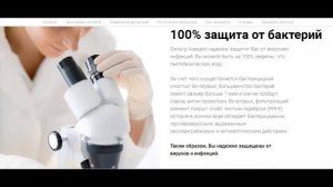 ОБМАН! Фильтры Акварис Акварис отзывы Фильтры для воды Акварис 1 2 3 мини купить отзывы развод