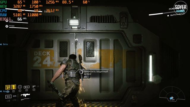 Aliens: Fireteam Elite СКОЛЬКО ФПС НА СЛАБОМ ПК | Aliens: Fireteam Elite НАСТРОЙКИ ГРАФИКИ смотреть онлайн