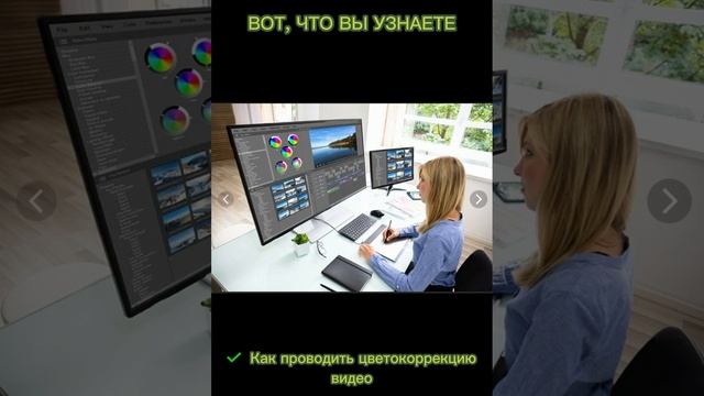 Онлайн-курс видеомонтажа #Онлайн-курс #видеомонтажа #shorts #Online course #video editing