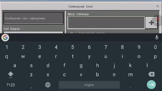 Как стать любым мобом в майнкрафт без модов!!! смотреть онлайн