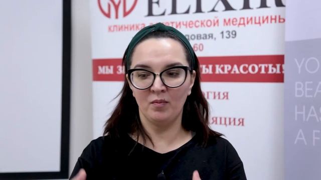 Отзыв о курсе массажа школы косметологов Elixir смотреть онлайн