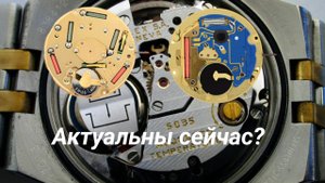 85. Актуальность кварцевых часов в наше время / Запчасти на кварцевые часы / Надежность кварца