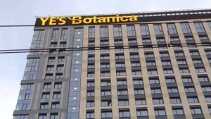 Апарт отель Ye's Botanica гостиница в Москве около Ботанического сада