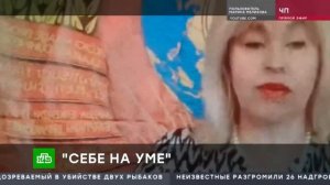 МАРИНА МЕЩЕРЯКОВА - МЕЛИХОВА РАЗВОДИЛА ГРАЖДАН СССР