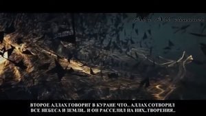 Ислам о других формах жизни