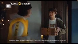 Скидки на Яндекс Маркете