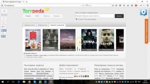 Как убрать рекламу в Mozilla Firefox - Adblock Plus