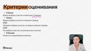 Популярные ошибки на ОГЭ по географии | Умскул