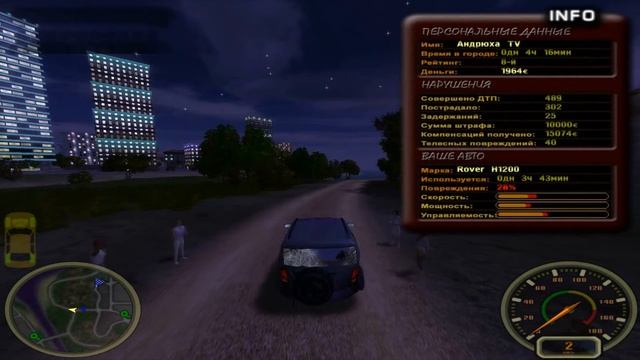 Прохождение игры Городской Гонщик (City Racer)#8