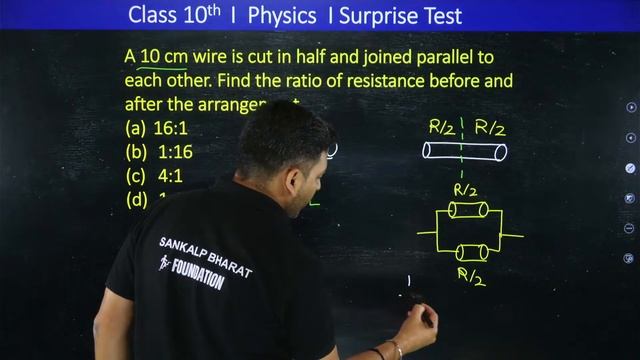Class 10 Physics | Electricity and Magnetic Effects of Electric Current | Physics Surprise Test