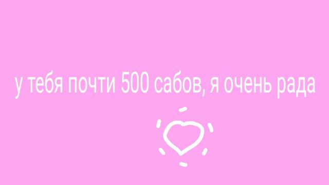 #Анимация Не знаю что это, но пусть будет тут UwU смотреть онлайн
