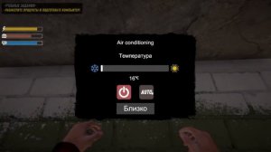 Internet Cafe Simulator 2 - Гайд как открыть интернет кафе