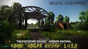 ?FS_22?Колхозкий Колос 1.4.9?Новая Жизнь?Новая?Карьера?#13