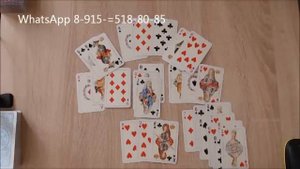 РАСКЛАД НА СОПЕРНИЦУ. гадание, таро, карты