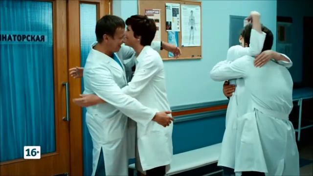 интерны премьера смотреть онлайн