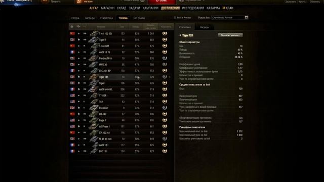 лунная охота как быстро пройти, получи 122ТМ бесплатно смотреть онлайн