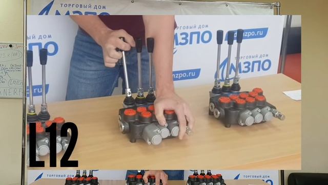 Конфигурации золотников гидрораспределителей Р40 и Р80