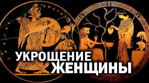 Зарождение Запада. Как патриархат и матриархат слились в одной культуре | Ноомахия | Дугин