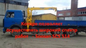 Манипуляторы Soosan SCS514 в Уфе