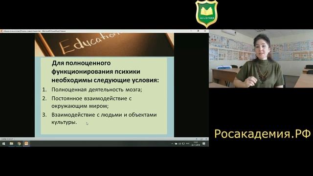 уфа 22 11 Дошкольное образование и воспитание