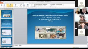 Публичные обсуждения правоприменительной практики за 4 кв. 2021 года по Республике Марий Эл.mp4