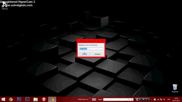 Как научиться быстро печатать смотреть онлайн