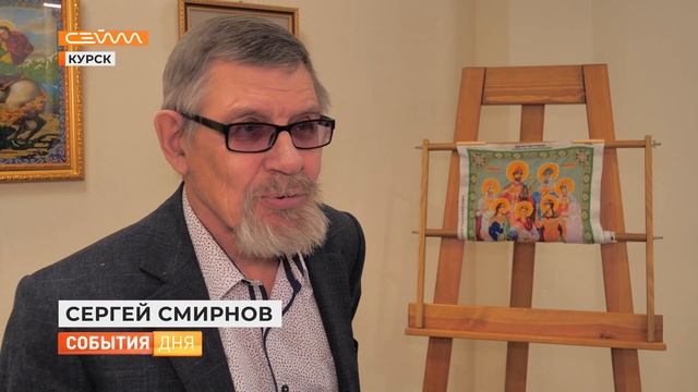 В Асеевке действует выставка икон из бисера Сергея Смирнова