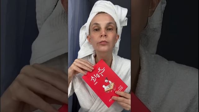 Как правильно использовать тканевую маску ?? смотреть онлайн