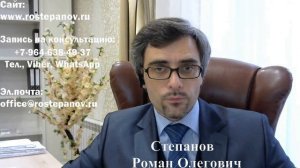 ЗАРУБЕЖНЫЙ БРАК: как его легализовать в РФ?