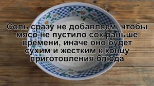 КАК ПРИГОТОВИТЬ СВИНИНУ В СОУСЕ НА СКОВОРОДЕ? Вкусное и сочное мясо свинины в сметанном соусе