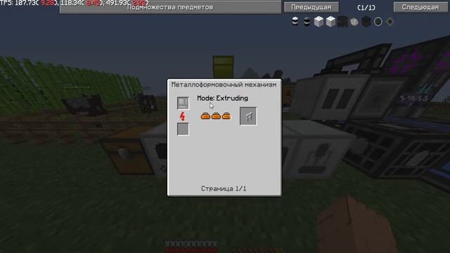 КАК СДЕЛАТЬ УКРЕПЛЕННЫЙ КАМЕНЬ С МОДОМ IC2 EXPERIMENTAL. Minecraft. смотреть онлайн