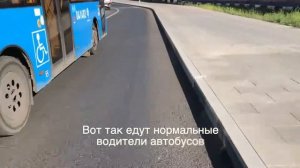 Неадекватный наглый водитель автобуса чуть не задавил