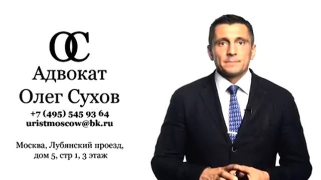 Долги по кредитам. Как вернуть свою собственность? смотреть онлайн