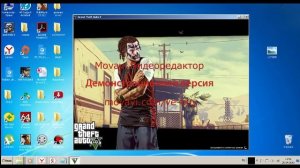 ГТА 5 на очень слабом ноутбуке