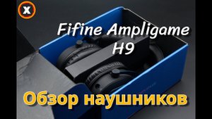 Обзор Fifine Ampligame H9 + розыгрыш | #xogi4 #fifine