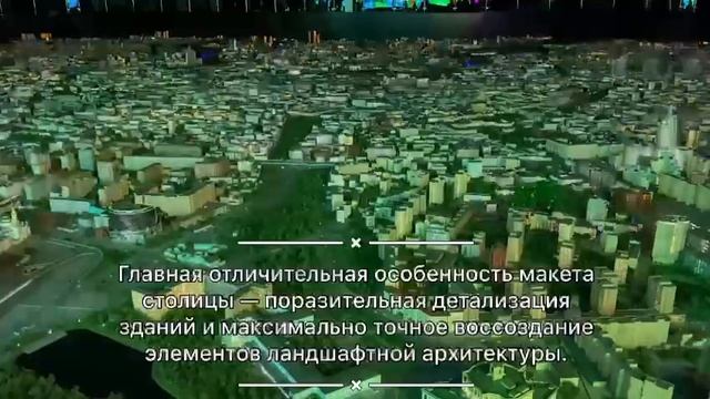 Курсанты посетили выставочный комплекс «Макет Москвы»