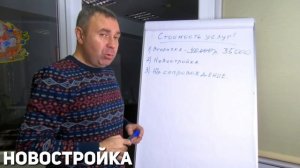 Сколько стоит купить квартиру в Воронеже в 2022 году /Вторичка, Новостройки, Юр.сопровождение.