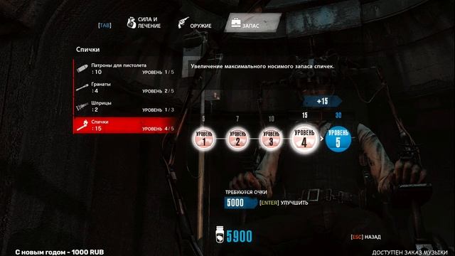 The Evil Within?Безумный хоррор от создателя Resident Evil▼Выживание?НА 100%▲Полное Прохождение 1◆4