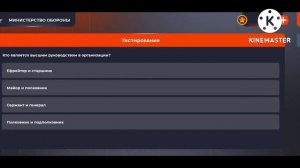 ОТВЕТЫ НА ВОПРОСЫ ОТДЕЛ КАДРОВ + ТЕСТИРОВАНИЕ // АРМИЯ // БЛЕК РАША // BLACK RUSSIA
