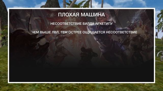 Импакт в Lineage 2 Classic смотреть онлайн