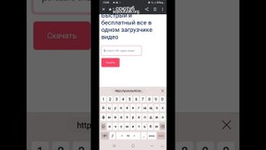 как скачать ЛЮБОЕ видео из ютуба БЕЗ ПРЕМИУМ БЕСПЛАТНО