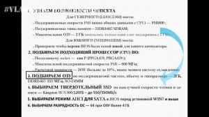 [Инструкция] Обновление аппаратного обеспечения Toshiba Satellite L300 /  Upgrade PC / комп, ноут