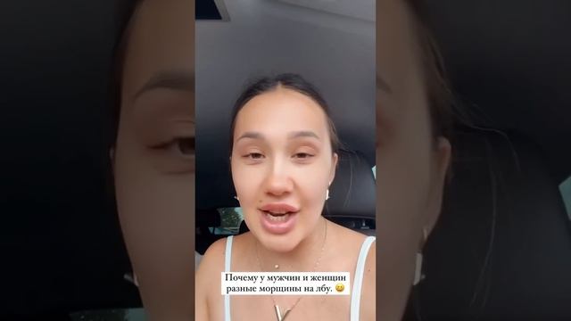 У Рамины перелом?,неудачно ударила мизинец?.Почему у женщин и мужчин морщины на лбу? смотреть онлайн