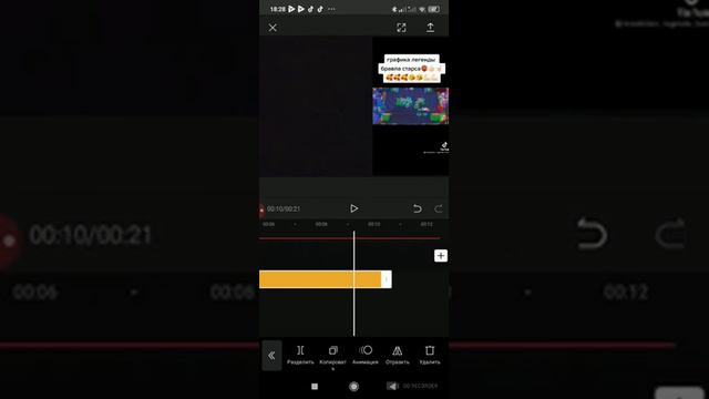 CapCut как сделать хорошую анимацию смотреть онлайн