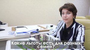 Ипотека под 2% кто может ее получить