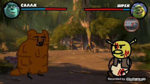 Салли против Шрека