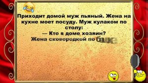 В купе едут мужчина и женщина...#4 Минутка позитива... Сборник анекдотов. Улётный анекдот дня.