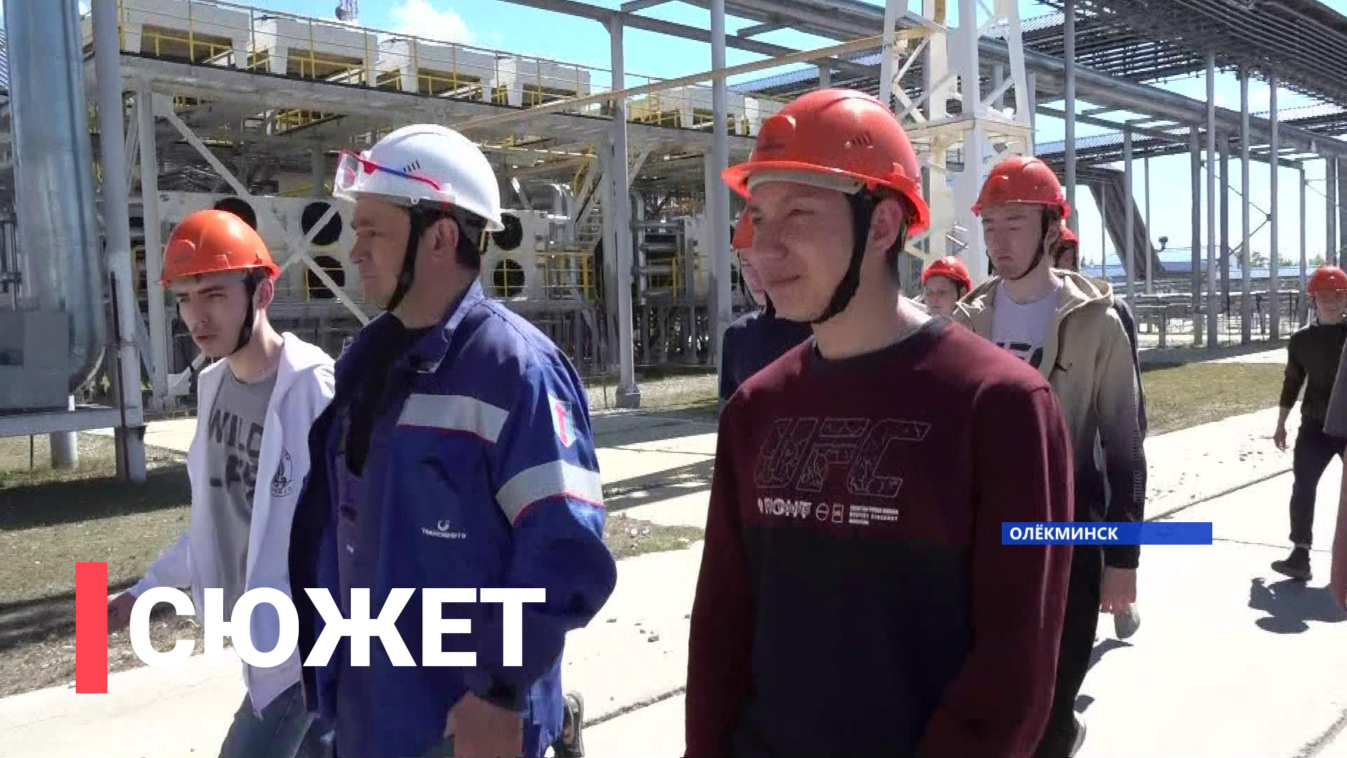 Оператор товарный транснефть. Транснефть ленск. транснефть восток ленск. транснефть восток нерюнгри. транснефть синтез елабуга.