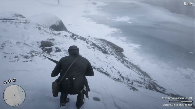 Red Dead Redemption 2 Легендарный Белый Бизон