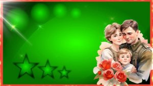 Футаж к 23 февралю!